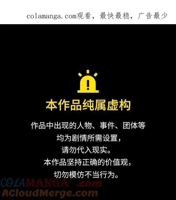 第145话 第1页