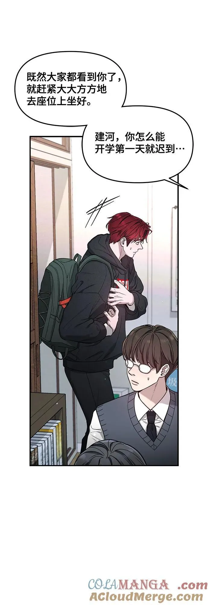 第145话 第4页