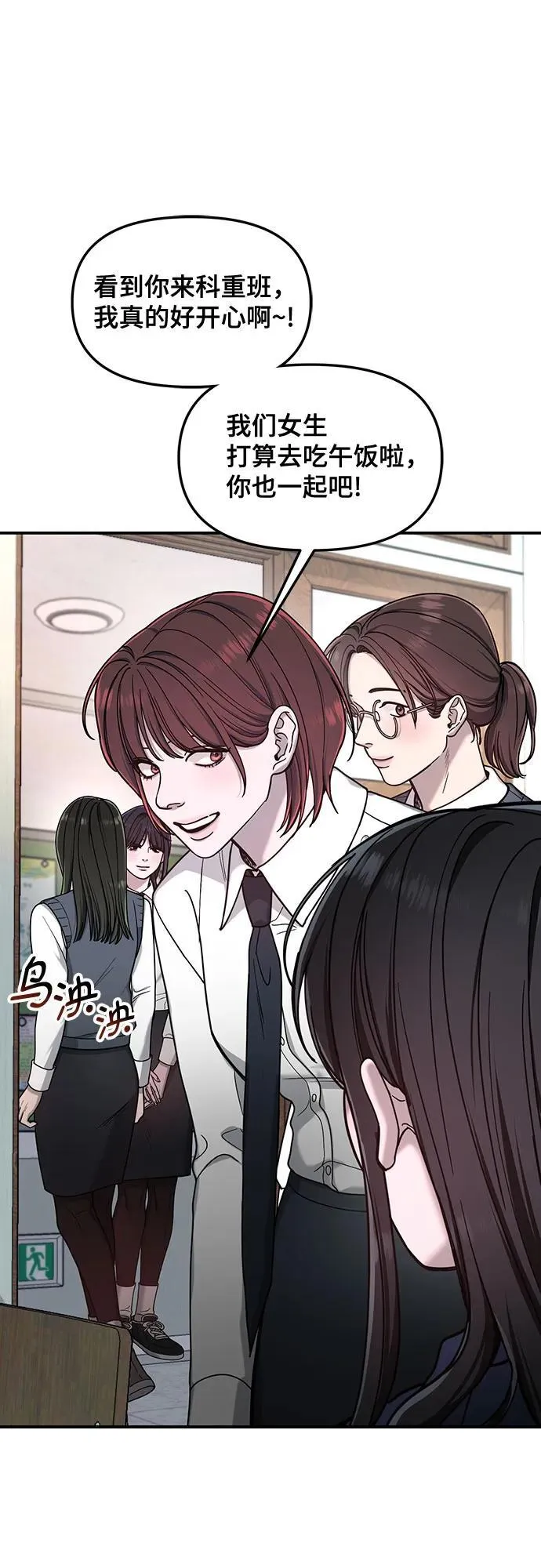第145话 第12页