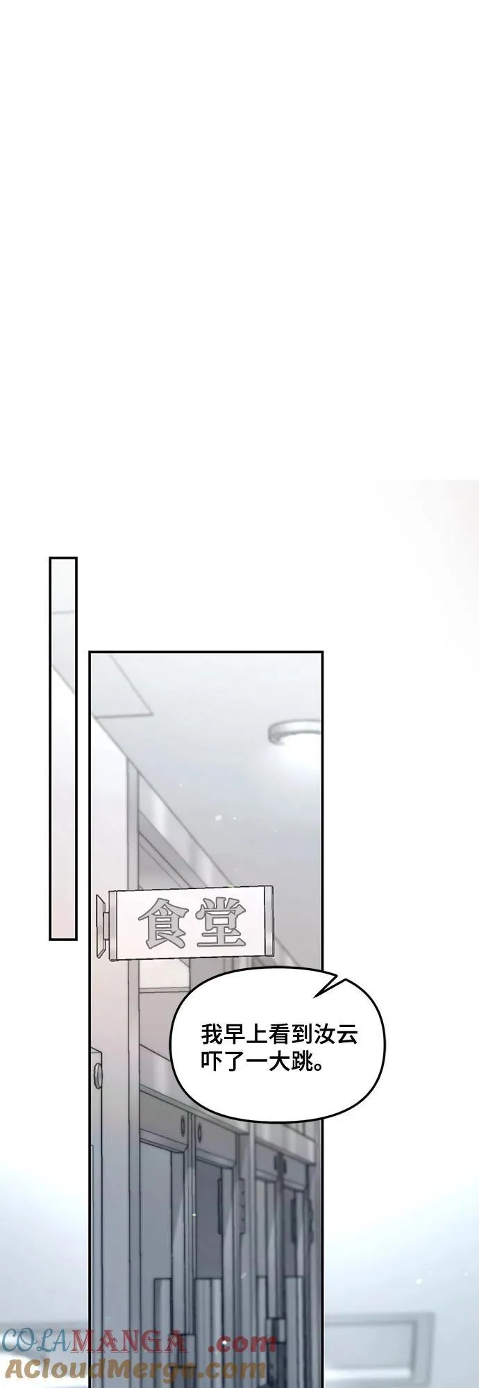 第145话 第13页