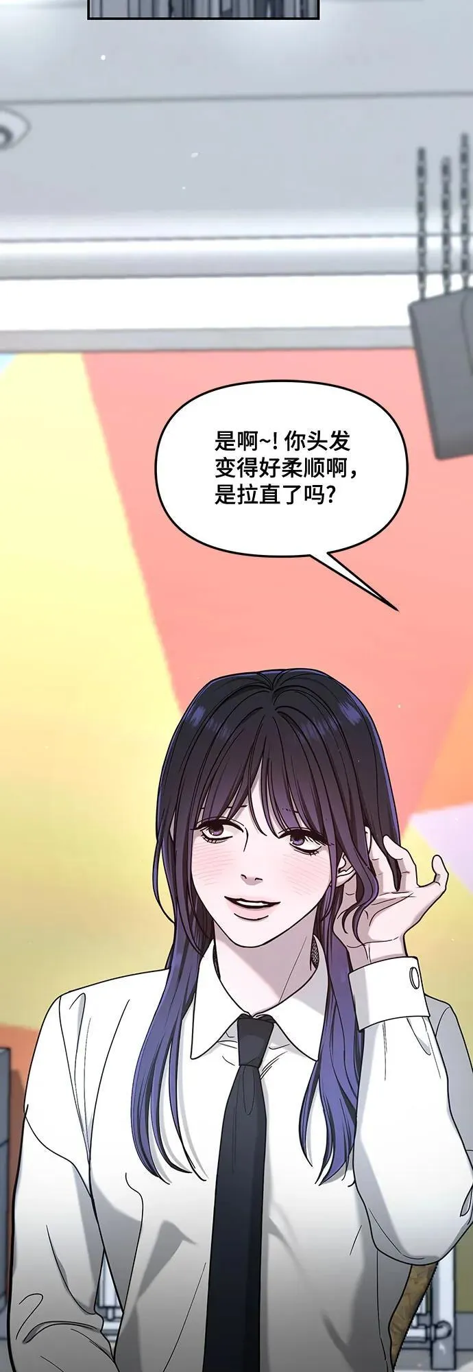 第145话 第14页