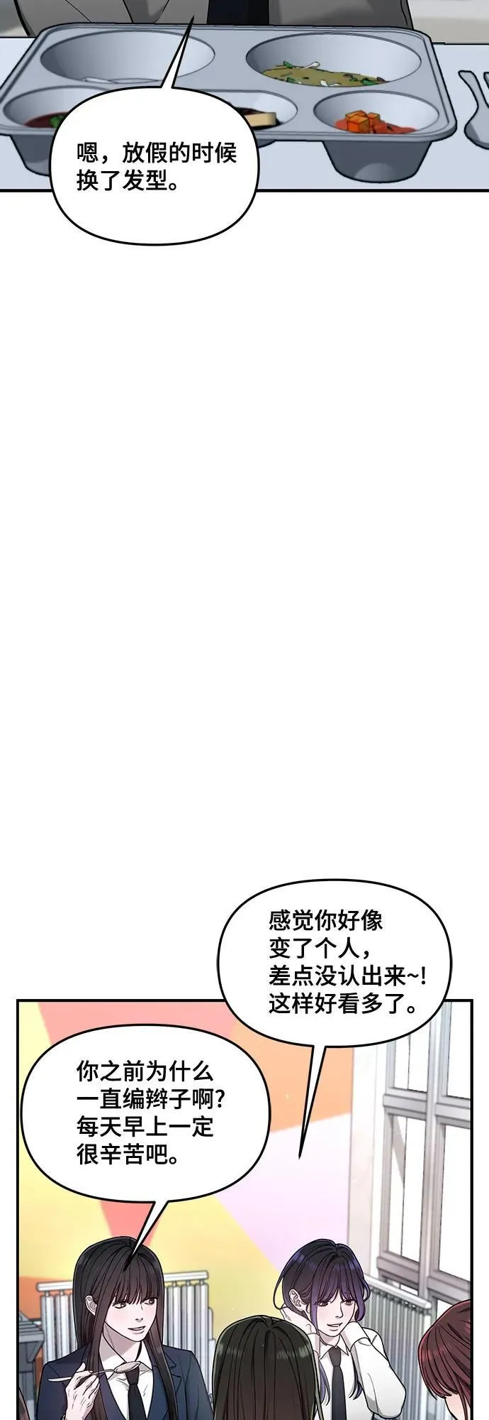 第145话 第15页