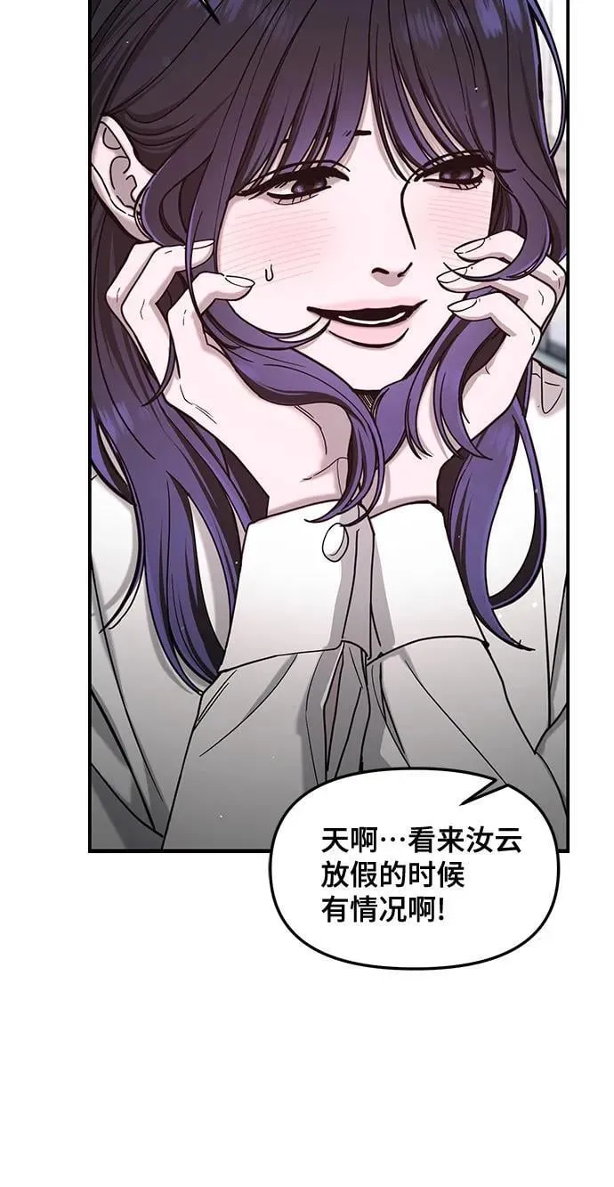 第145话 第17页