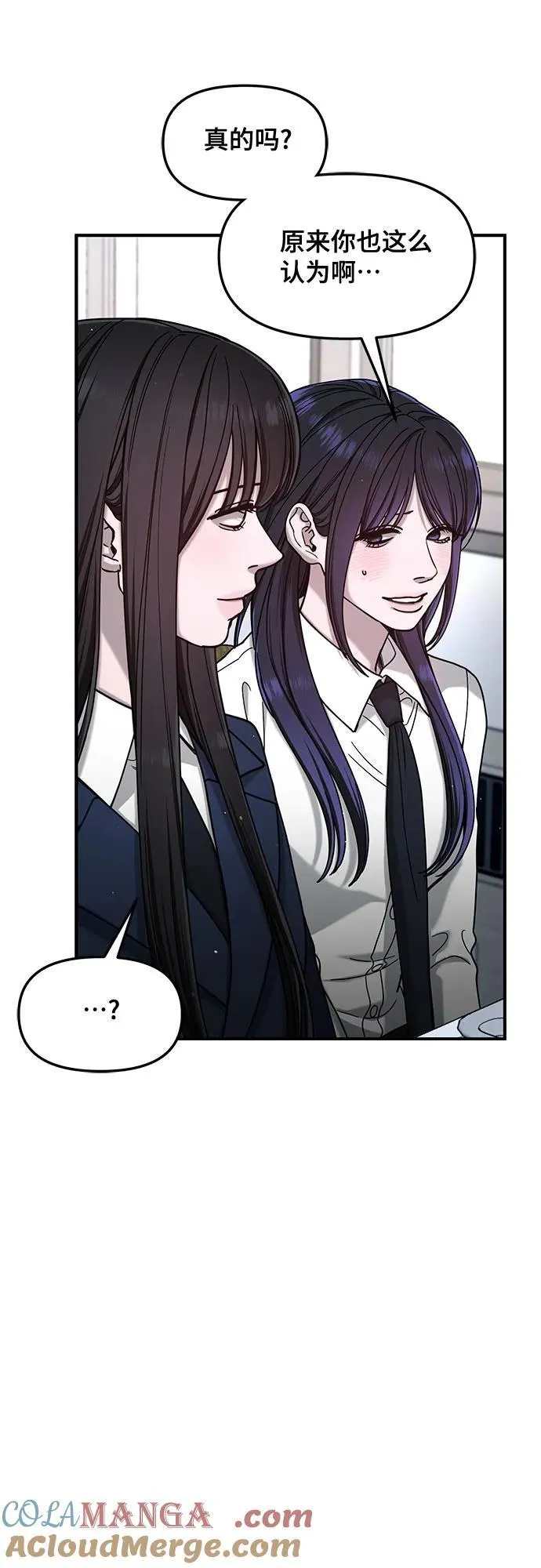 第145话 第19页