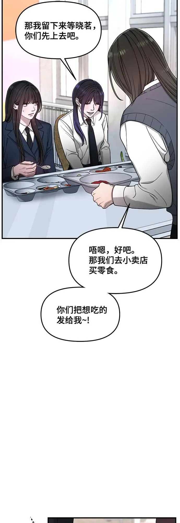 第145话 第21页