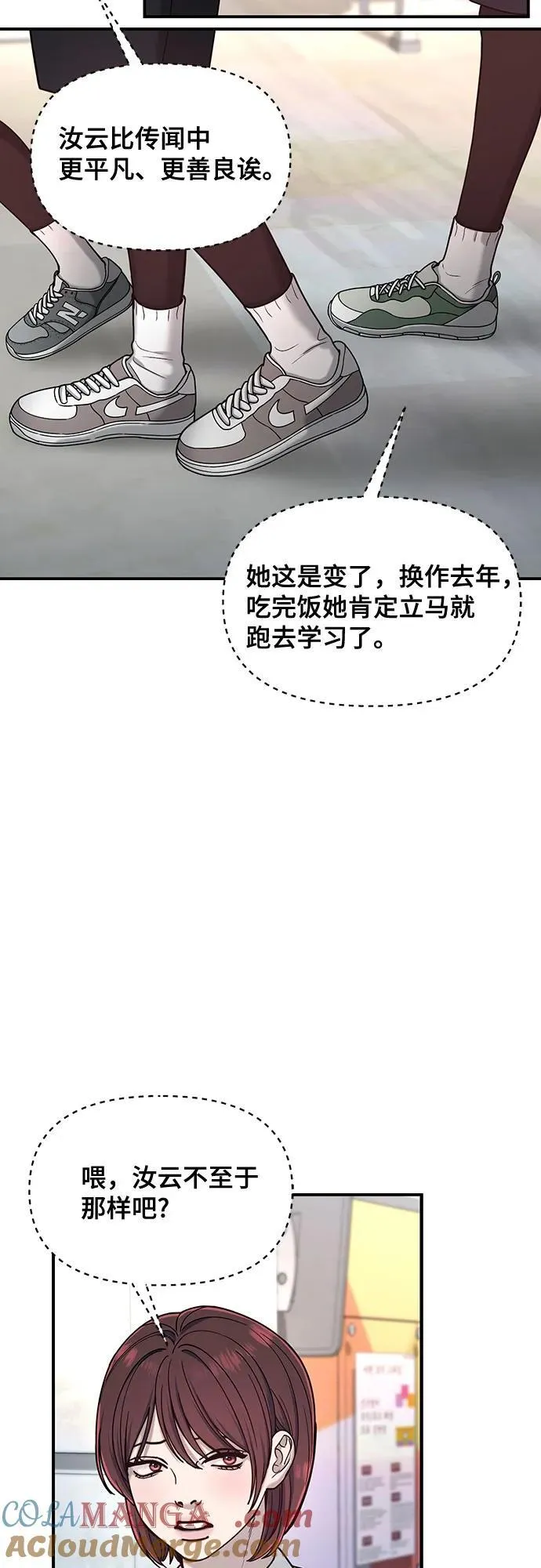 第145话 第22页