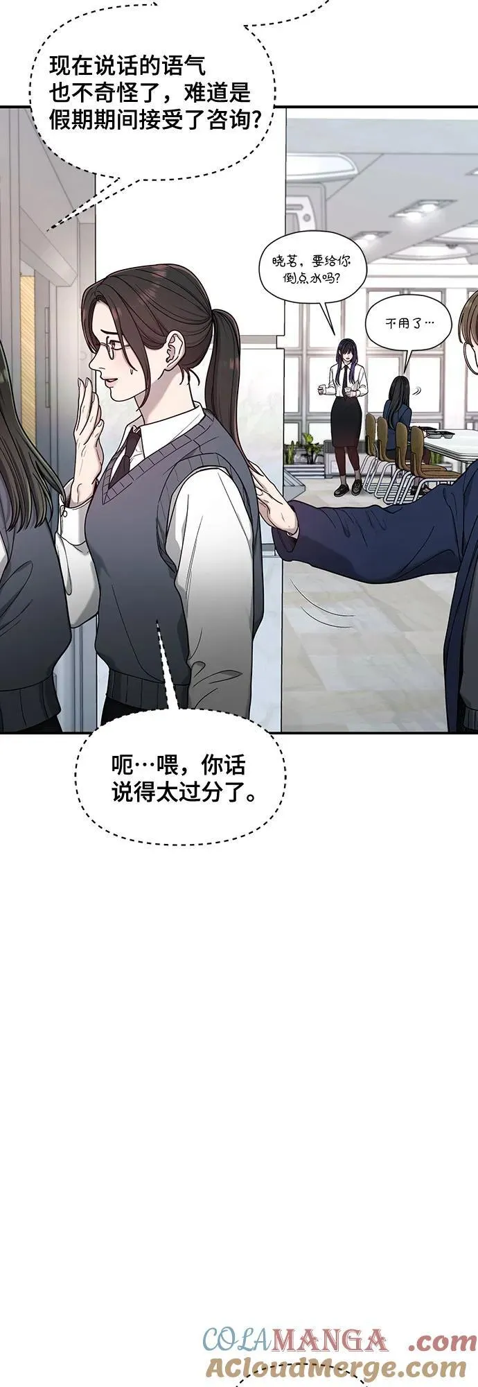第145话 第25页