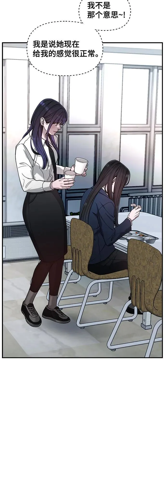 第145话 第26页