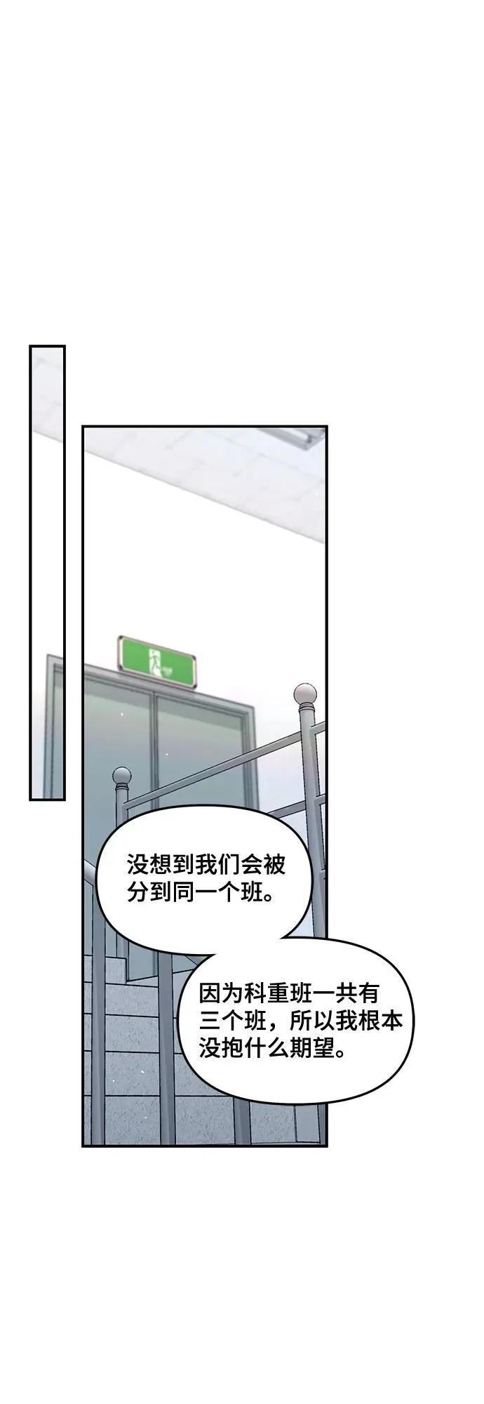 第145话 第27页