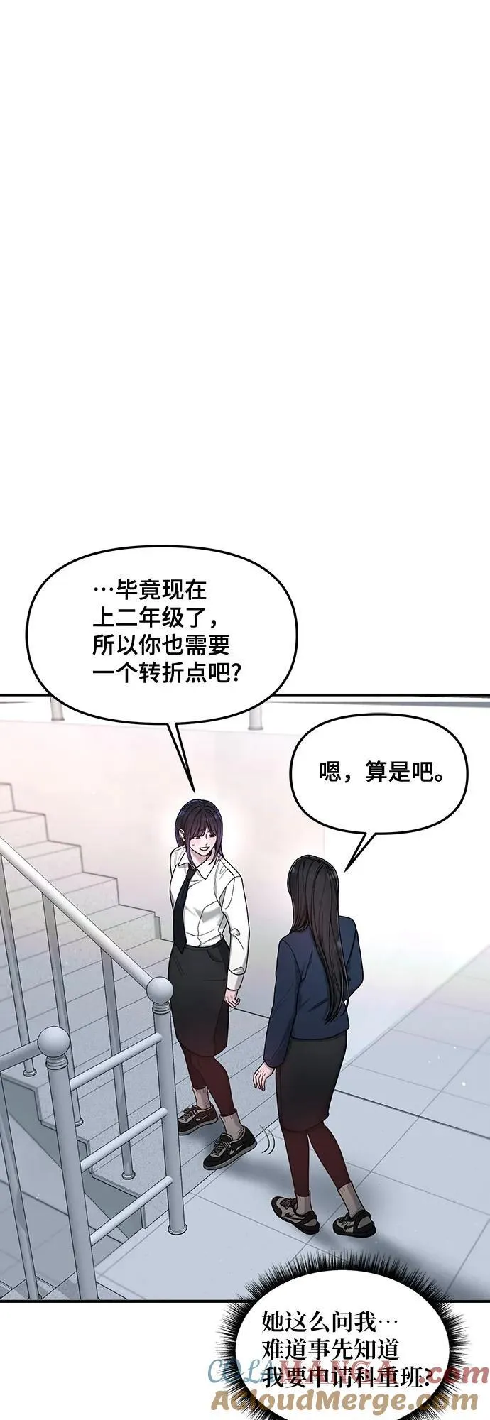 第145话 第28页