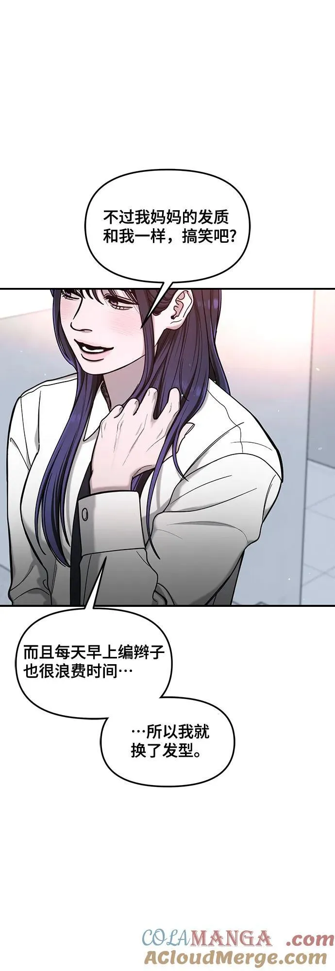 第145话 第31页