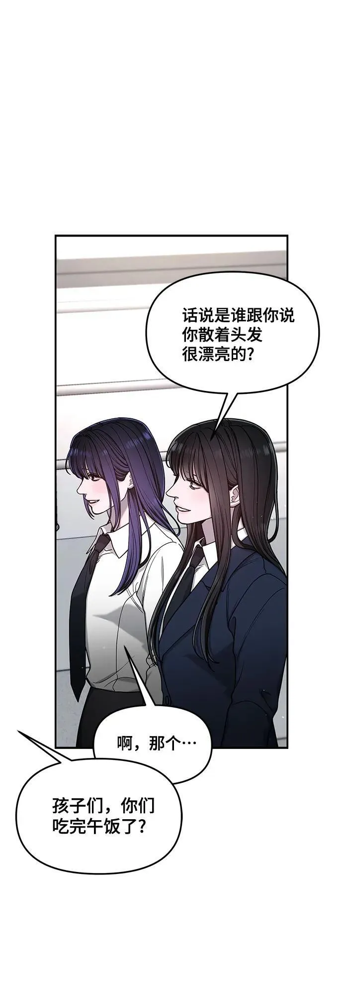 第145话 第32页