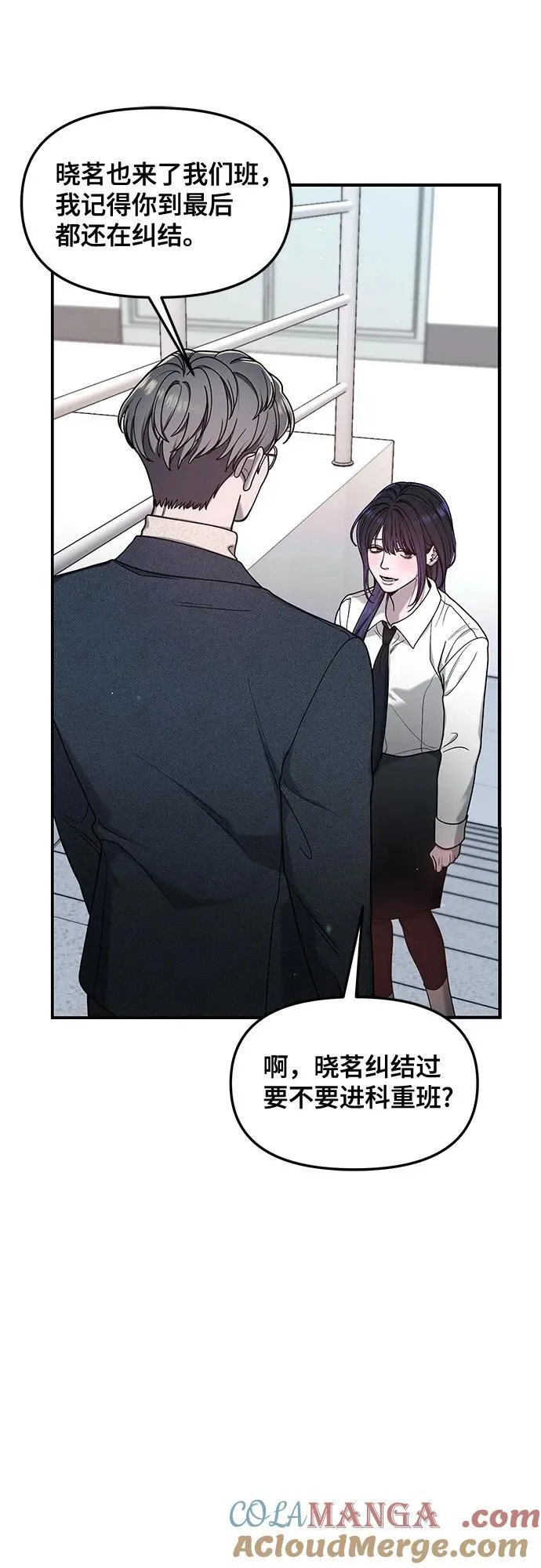 第145话 第34页