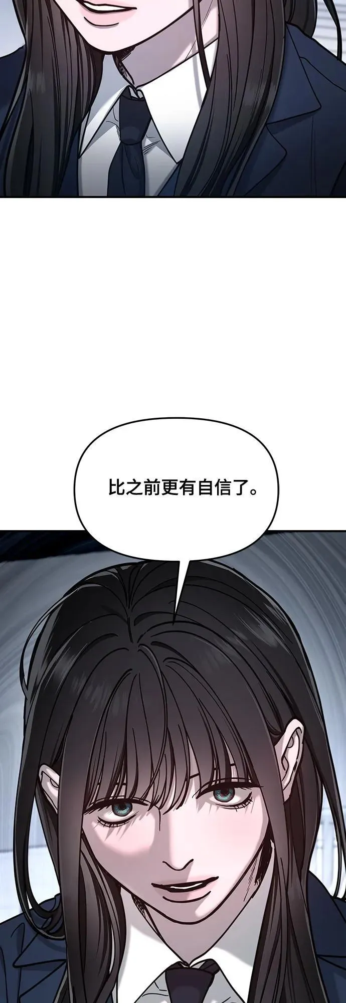 第145话 第36页