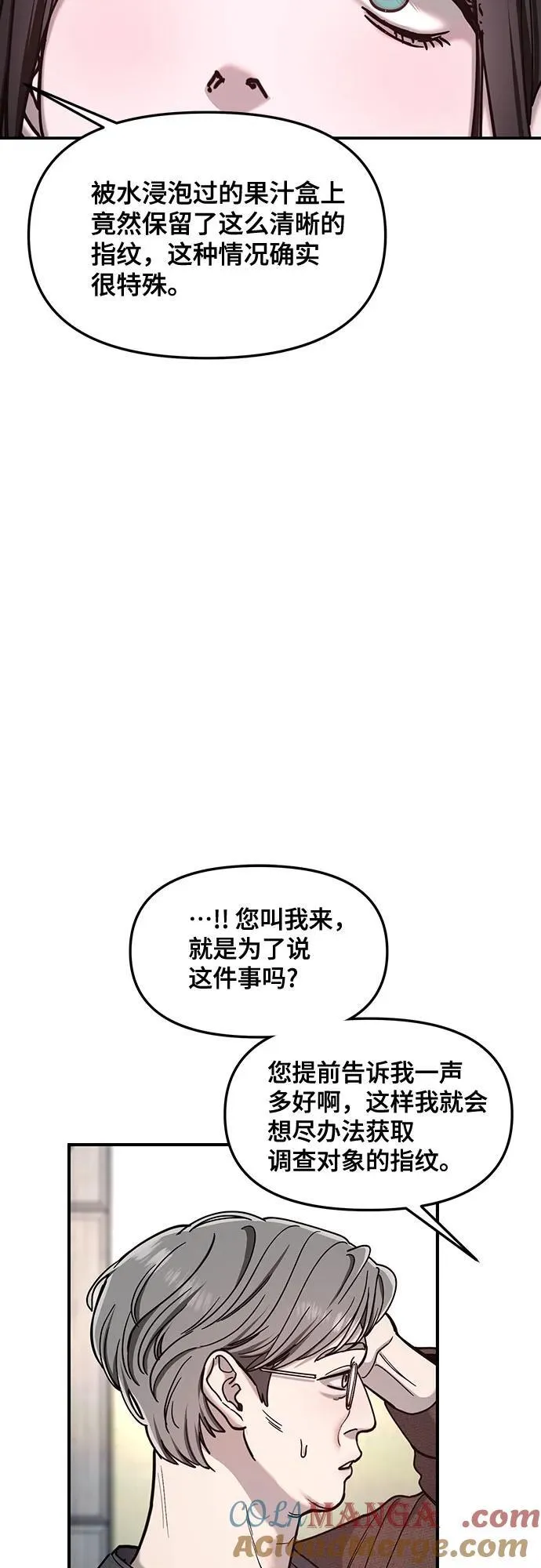 第145话 第40页