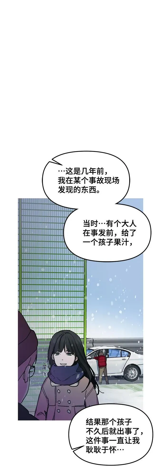 第145话 第44页