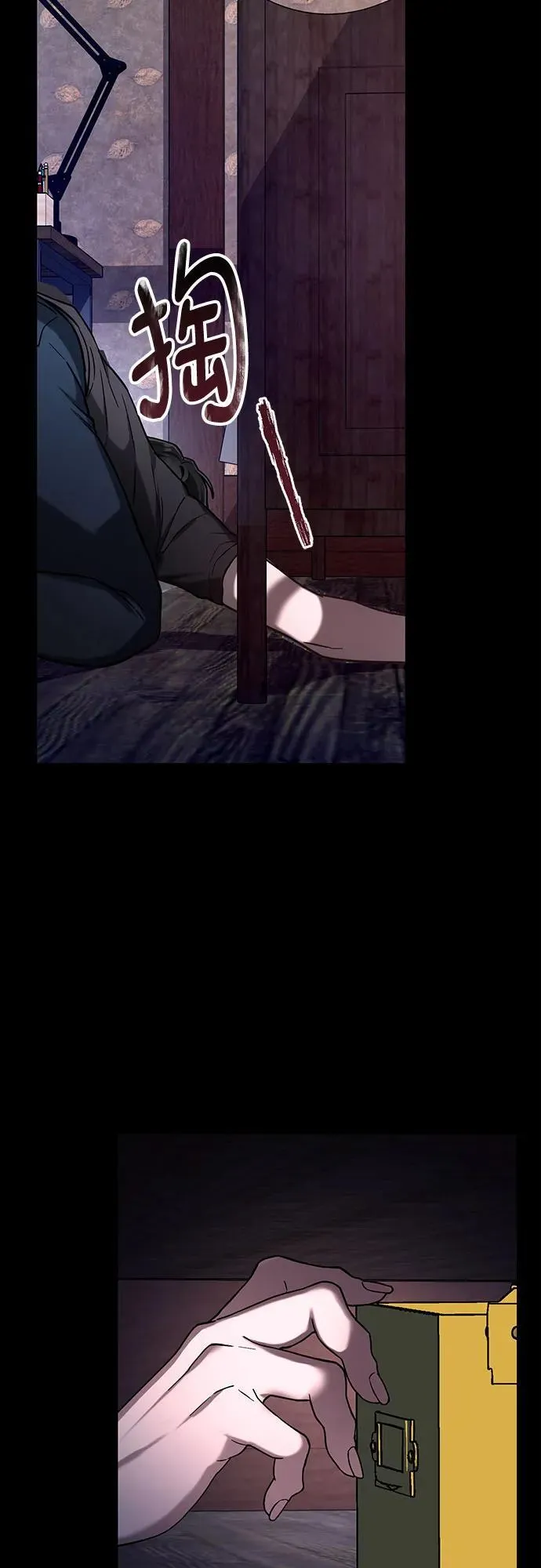 第145话 第66页