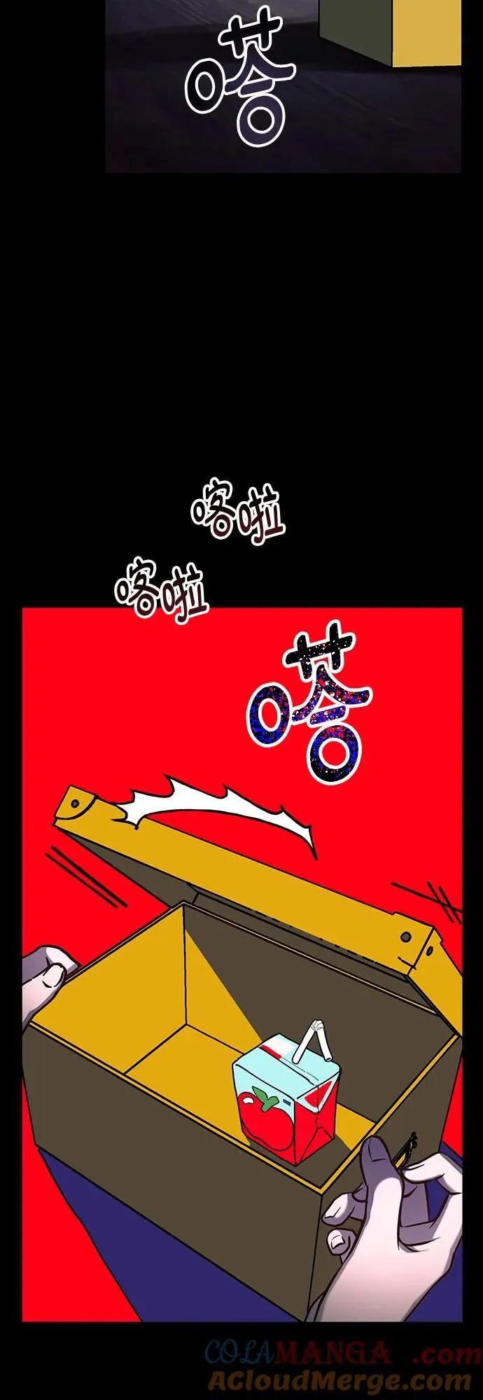 第145话 第67页