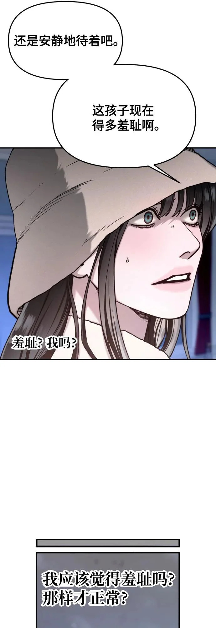 第190话 第29页