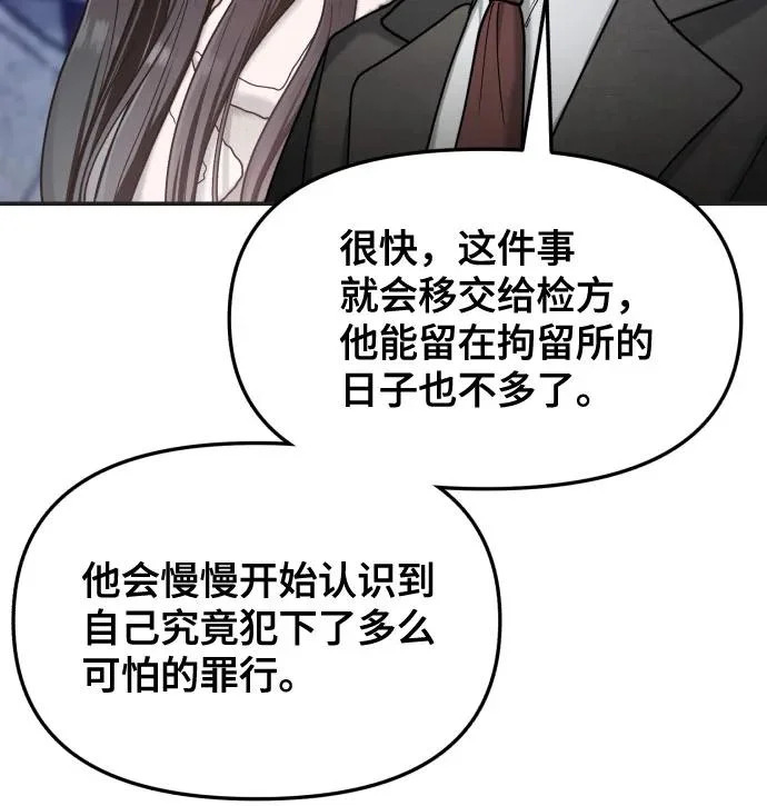 第190话 第32页