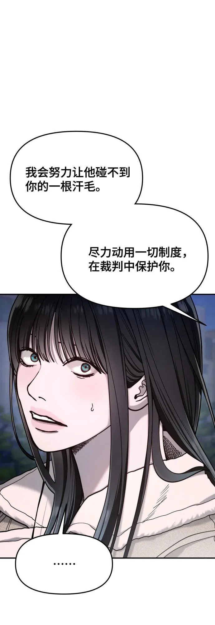 第190话 第35页