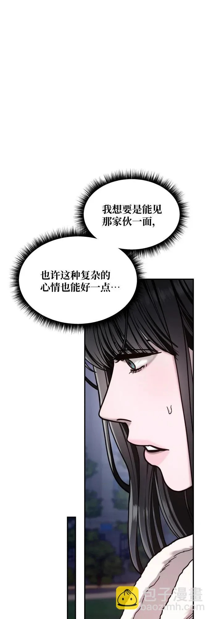 第190话 第36页