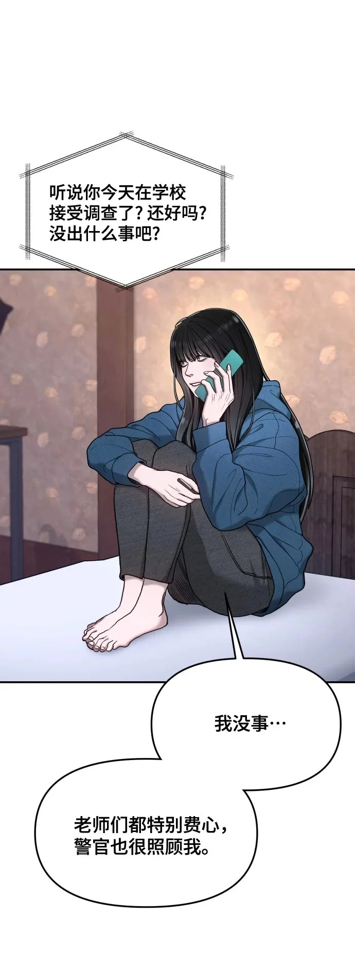 第190话 第38页