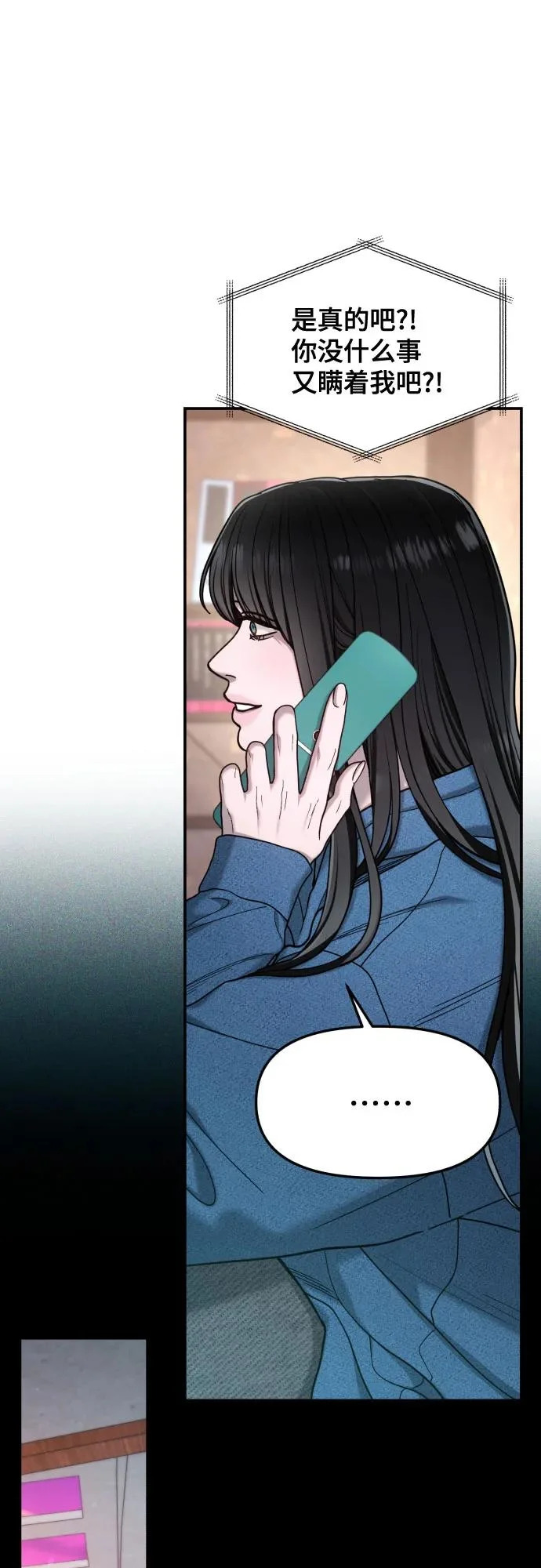 第190话 第39页