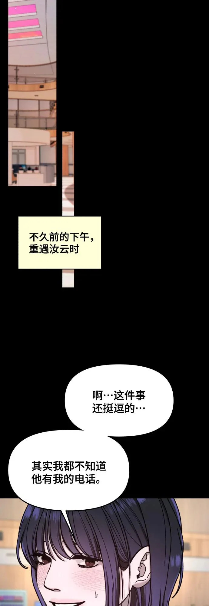 第190话 第40页