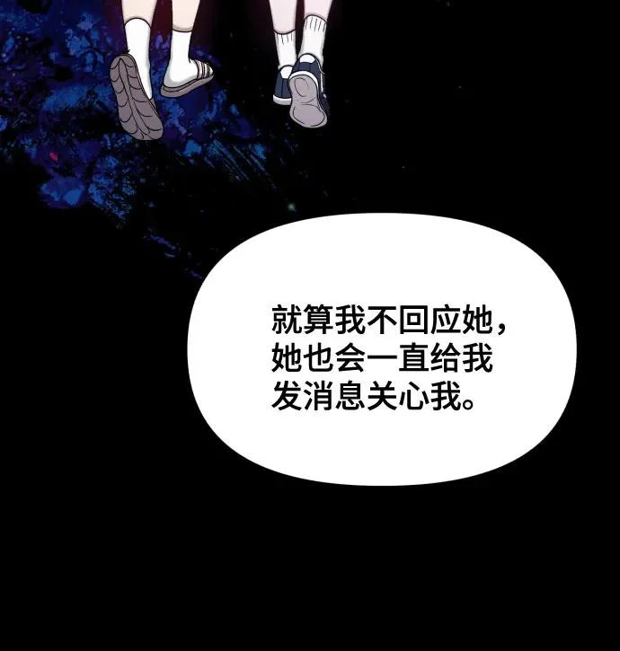 第190话 第44页