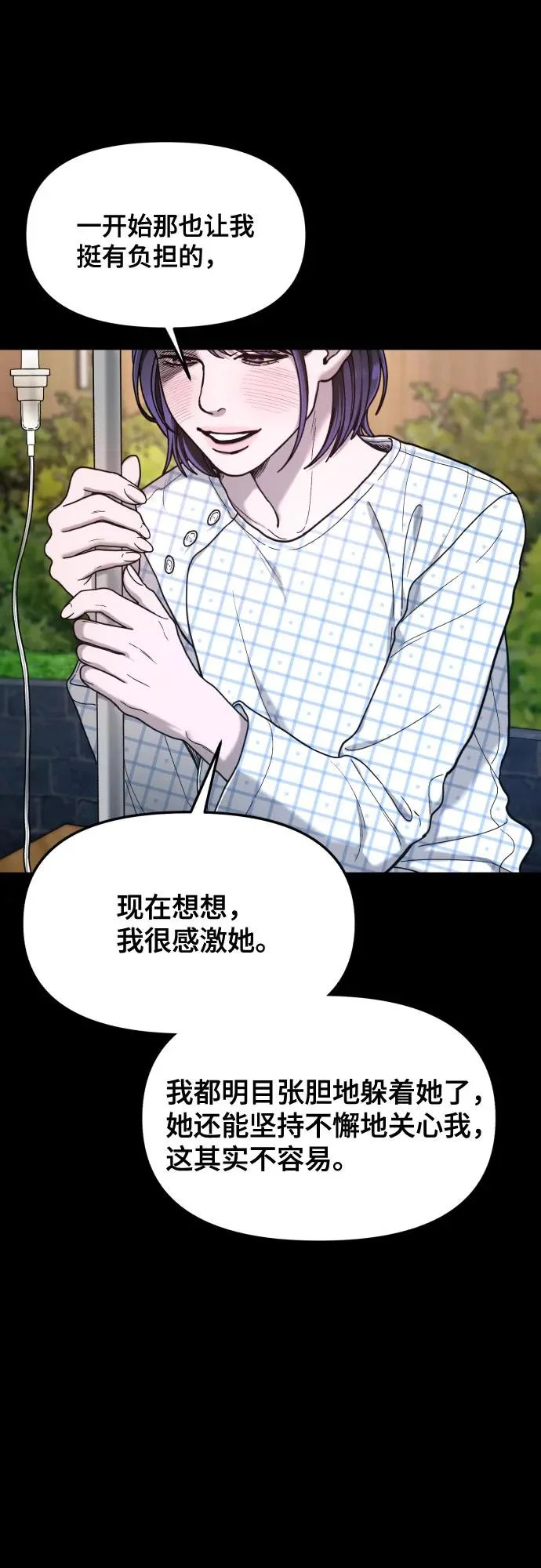第190话 第45页