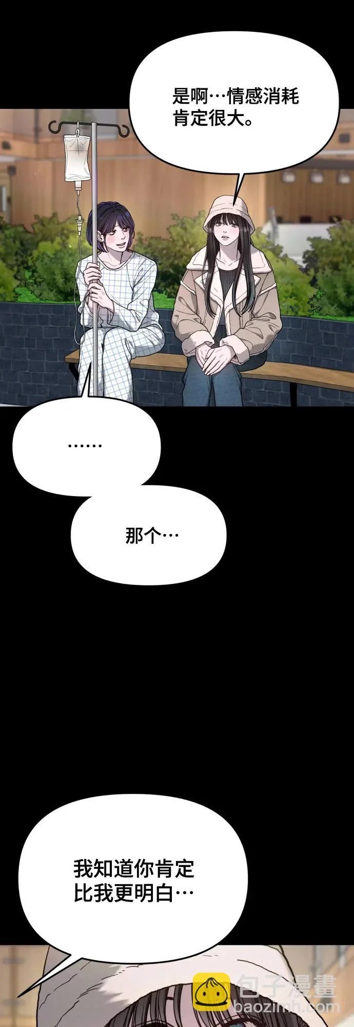 第190话 第46页