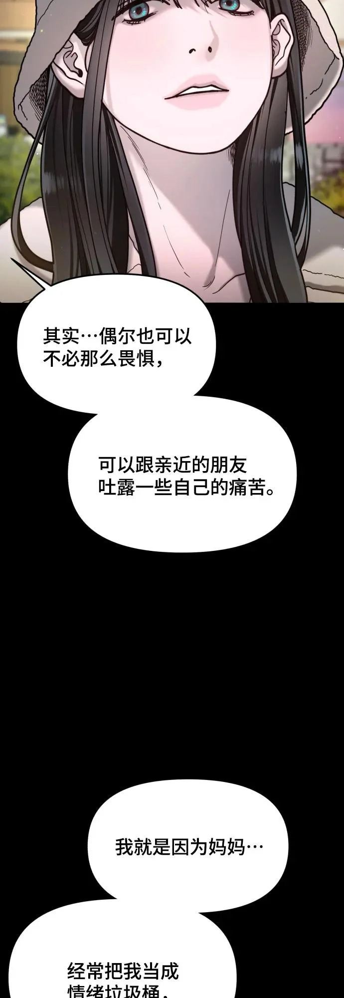 第190话 第47页