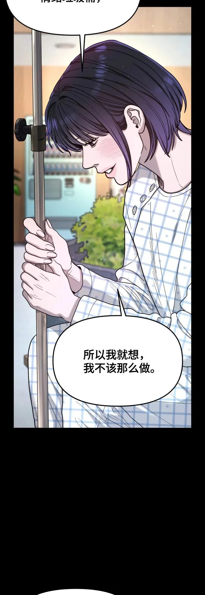 第190话 第48页
