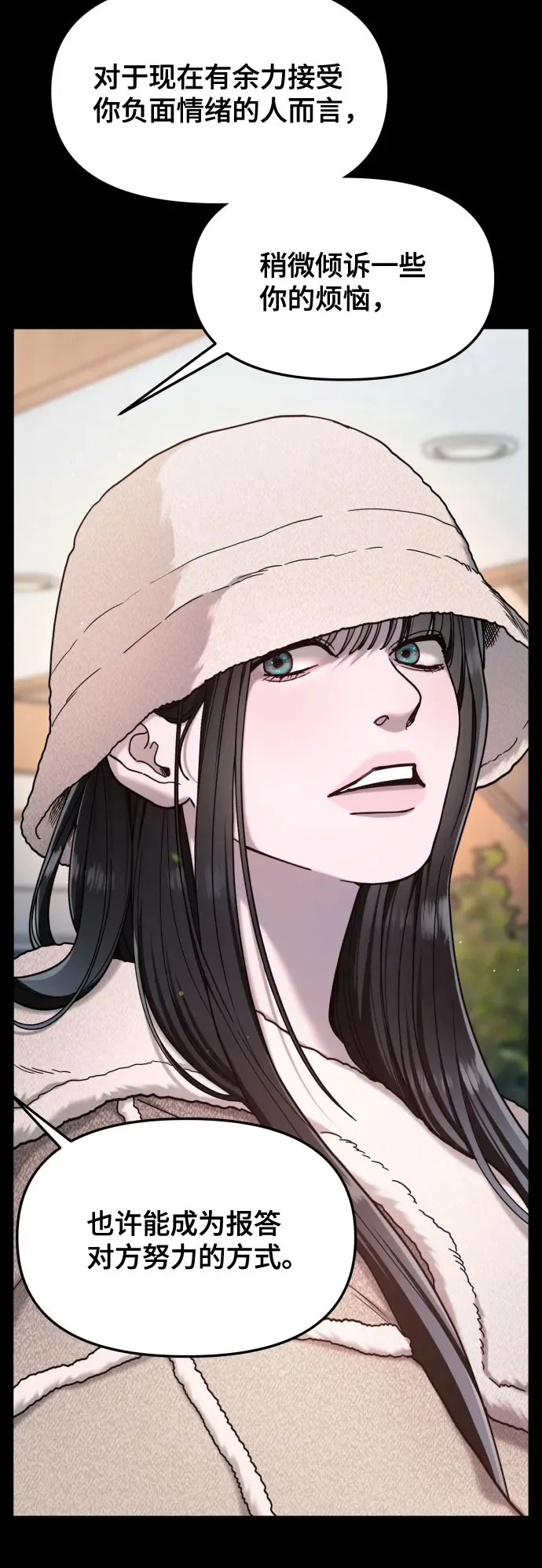 第190话 第50页