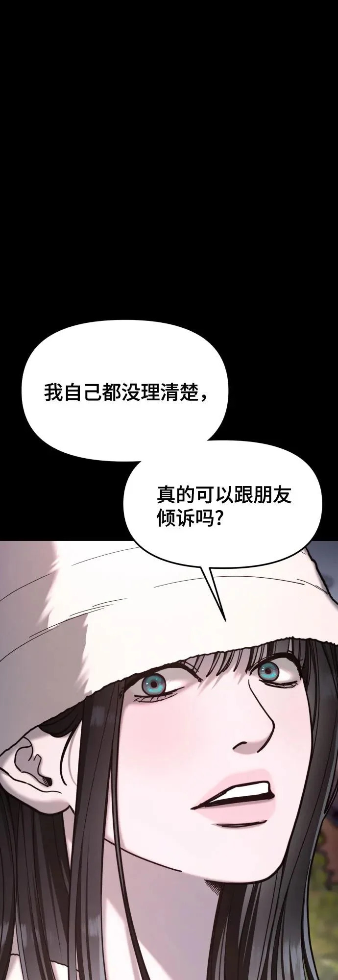 第190话 第52页