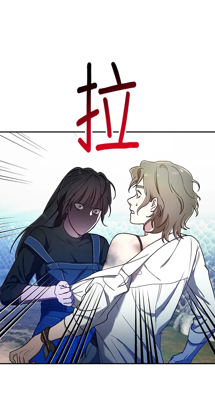 第45话 第2页