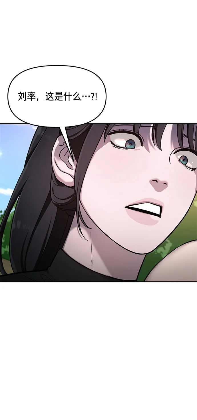 第45话 第3页