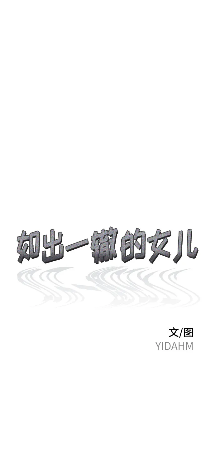 第45话 第5页
