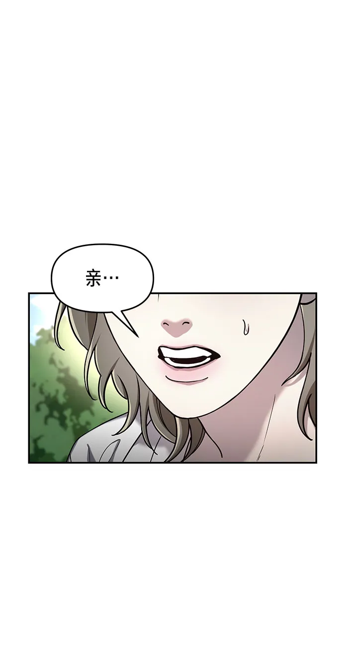 第45话 第6页
