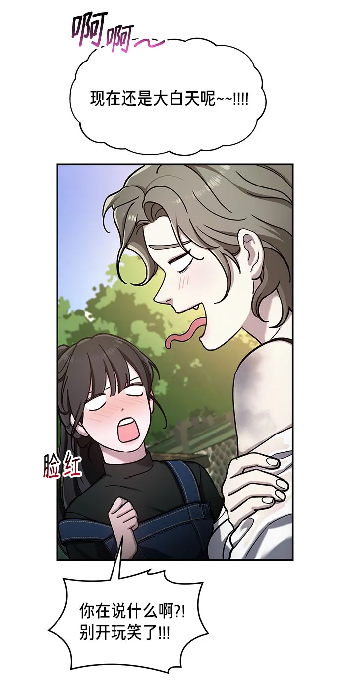 第45话 第9页