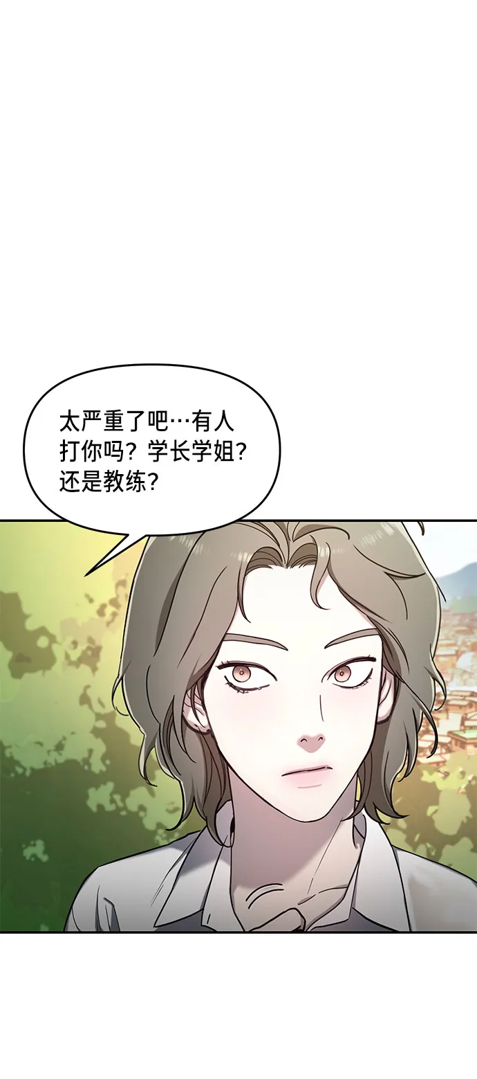 第45话 第11页