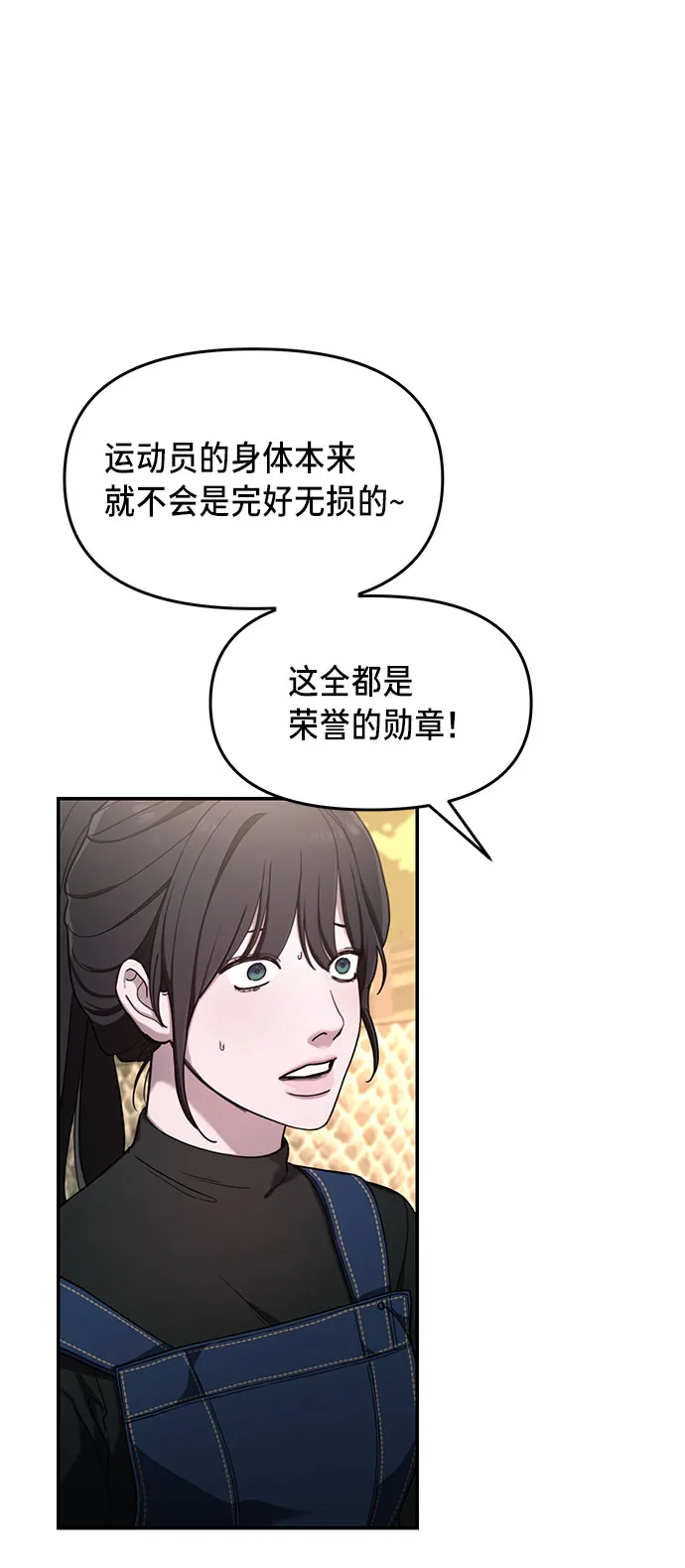 第45话 第13页