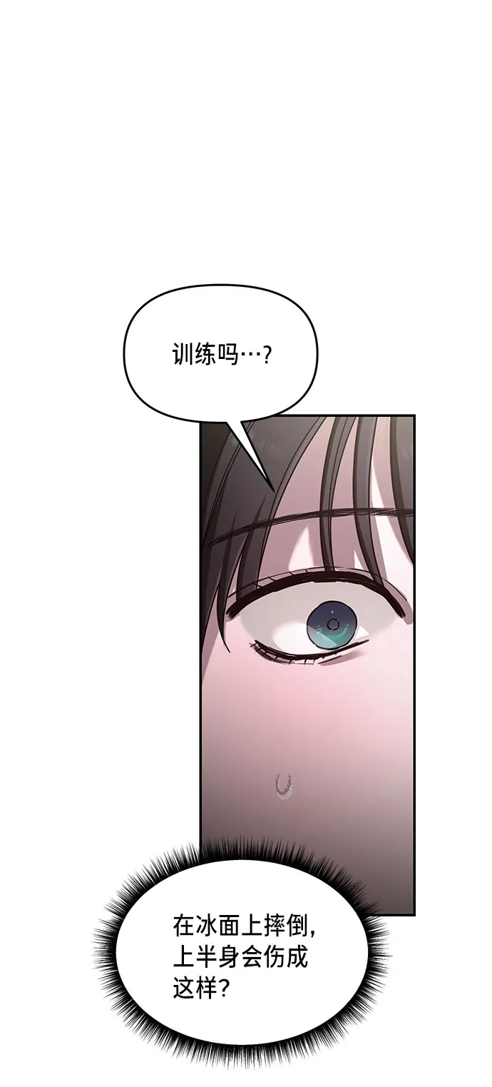 第45话 第14页