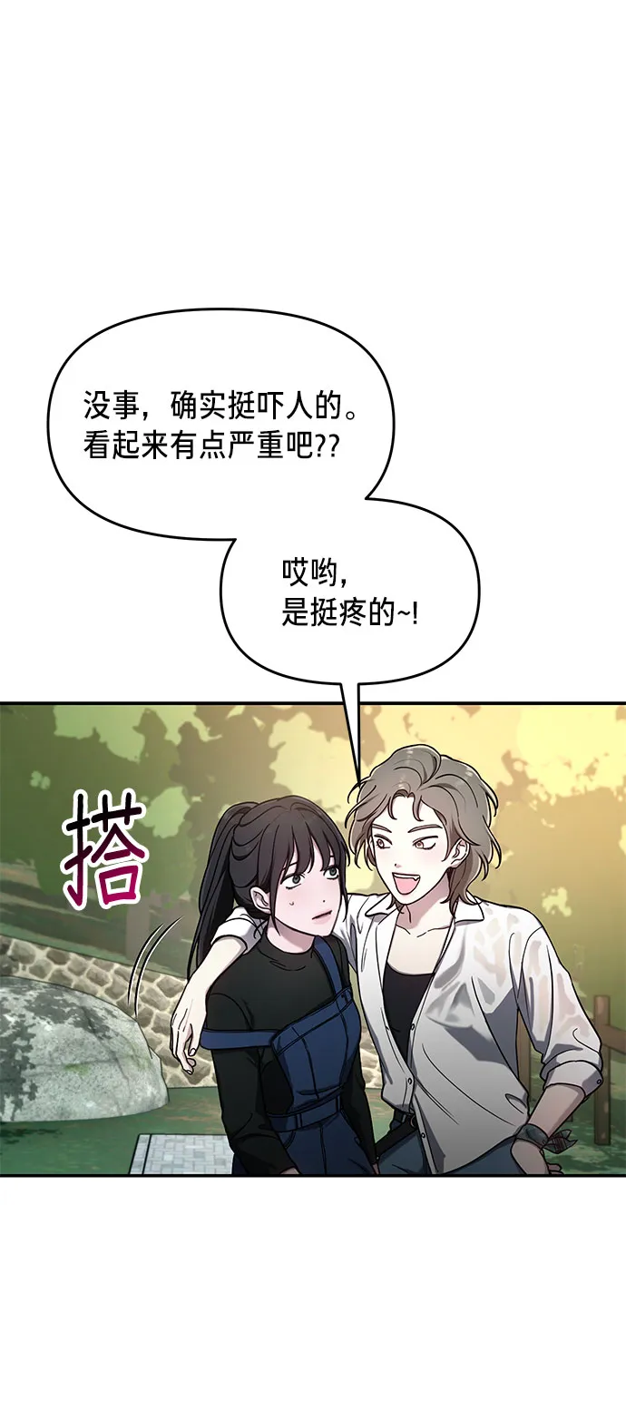 第45话 第17页