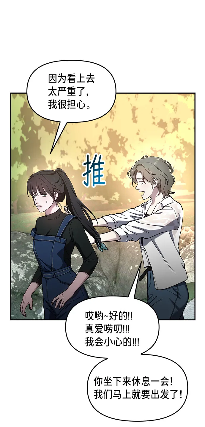 第45话 第19页