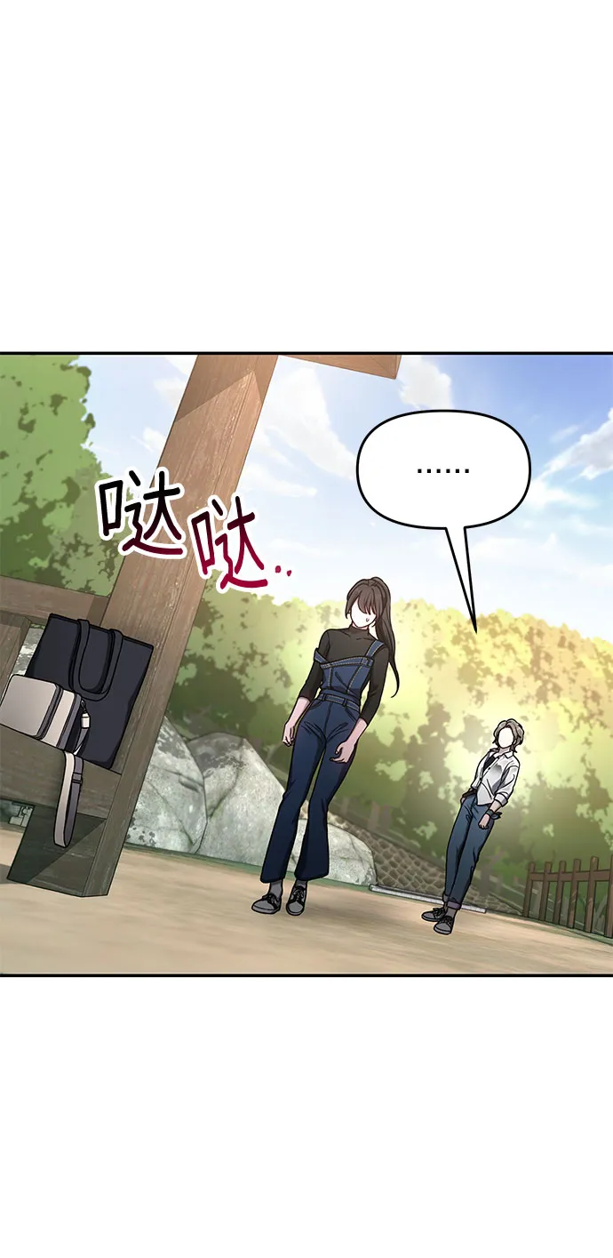 第45话 第20页