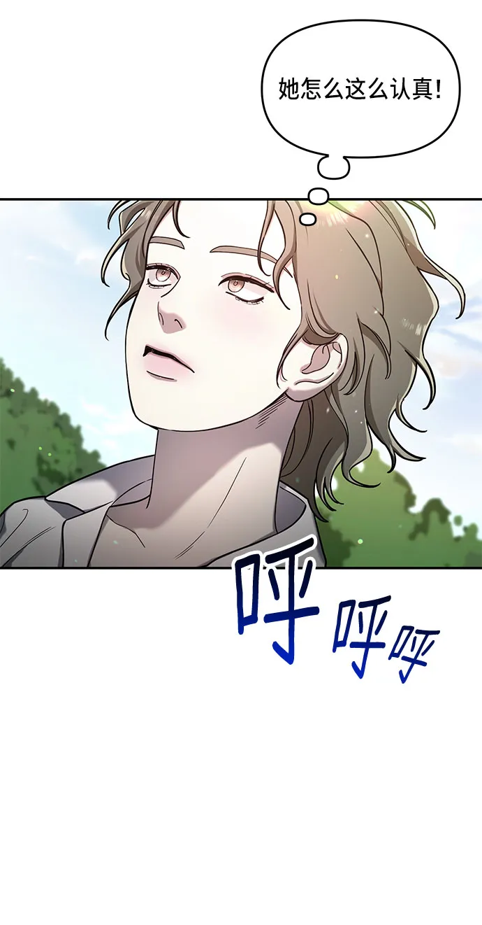 第45话 第21页