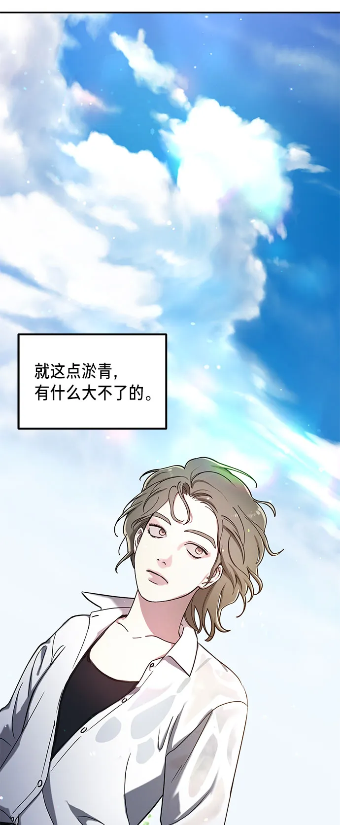 第45话 第22页