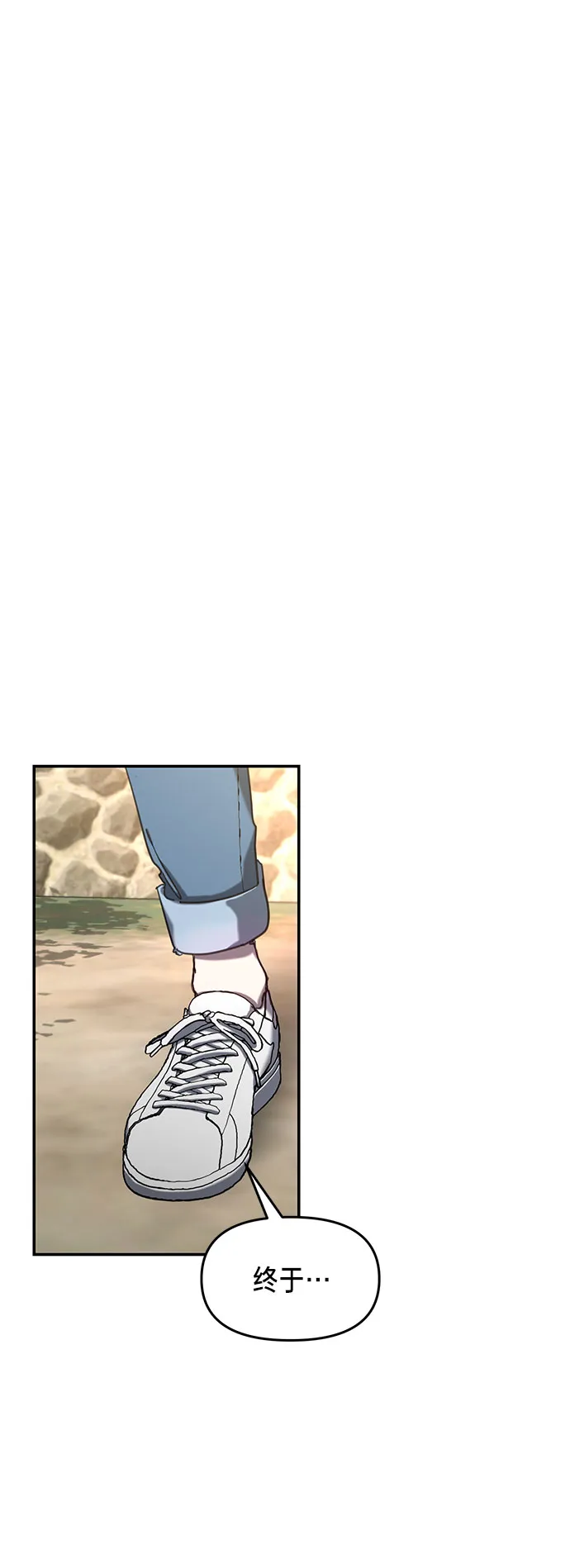第45话 第24页
